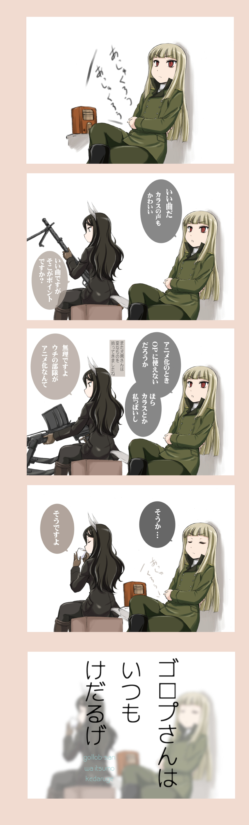 10s, 2girls, 4koma, absurdres, anti-materiel_rifle, bags_under_eyes, black_footwear, black_hair