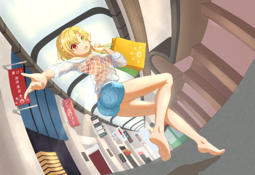 1girl, ass, bag, bare_legs, barefoot, bentoutou, blonde_hair, braid