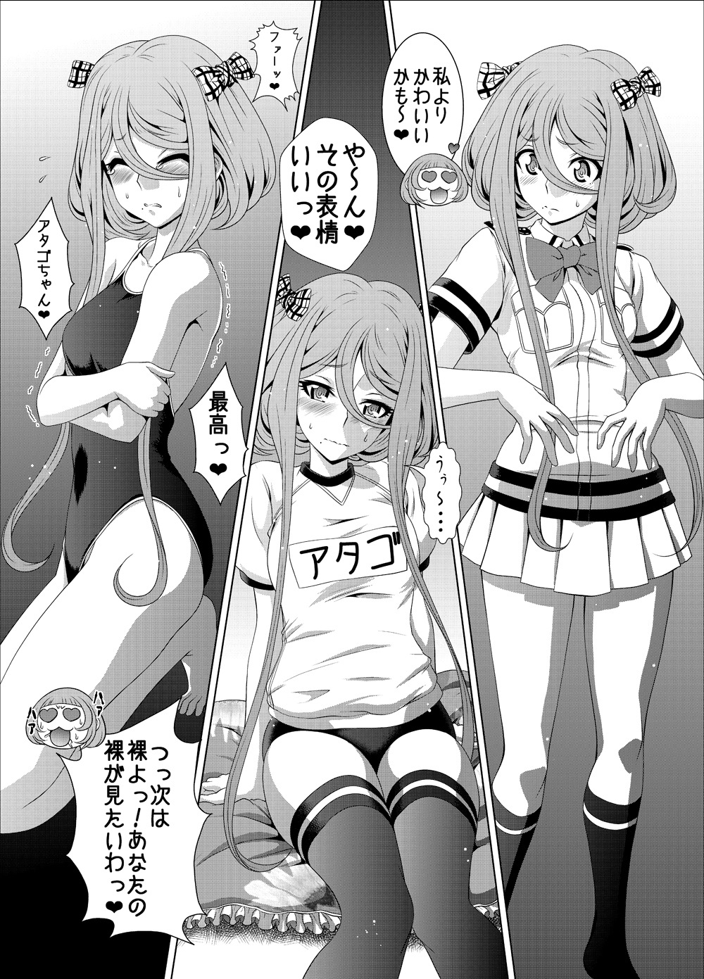 ..., 2girls, amaha_kotono, aoki_hagane_no_arpeggio, arms_behind_back, atago_(aoki_hagane_no_arpeggio), barefoot, blunt_bangs