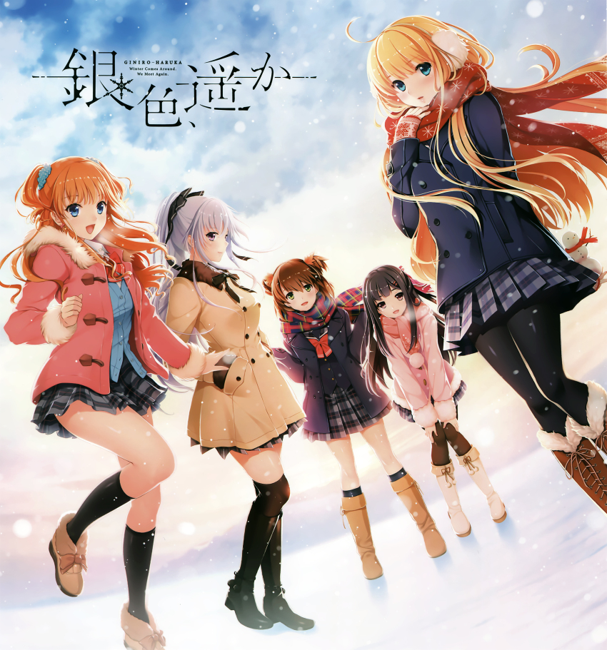 5girls, :d, absurdres, ahoge, akino_subaru, ankle_boots, aoi_hinata, aoi_hinata_(gin'iro_haruka)