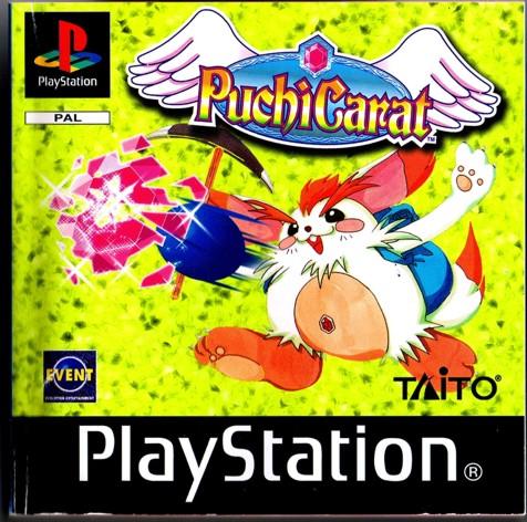 ball, box_art, by_(puchi_carat), furry, lowres, pickaxe, puchi_carat, taito