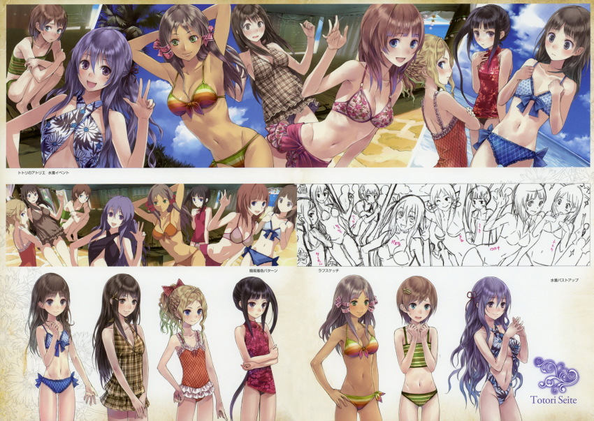 6+girls, atelier_(series), atelier_totori, bikini, black_hair, blonde_hair, blue_eyes, breast_envy