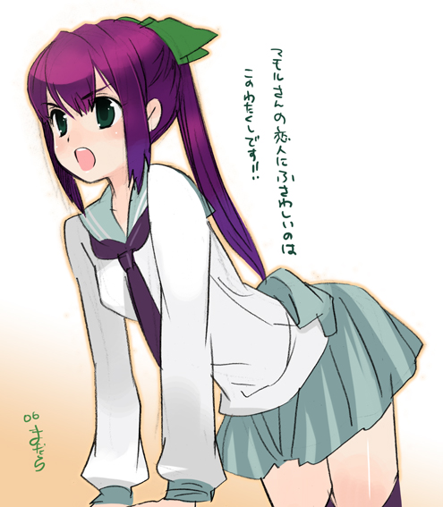 00s, 1girl, blush, female_focus, green_eyes, hair_ribbon, kage_kara_mamoru!, kumogakure_hotaru, long_hair, madara_sai, ponytail, purple_hair, ribbon, school_uniform, serafuku, skirt, solo, thighhighs, translation_request