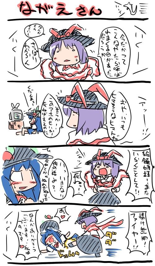 blue_hair, capelet, comic, female_focus, food, fruit, hat, hinanawi_tenshi, nagae_iku, peach, purple_hair, shawl, television, touhou, translation_request, ugi_gif, ugif