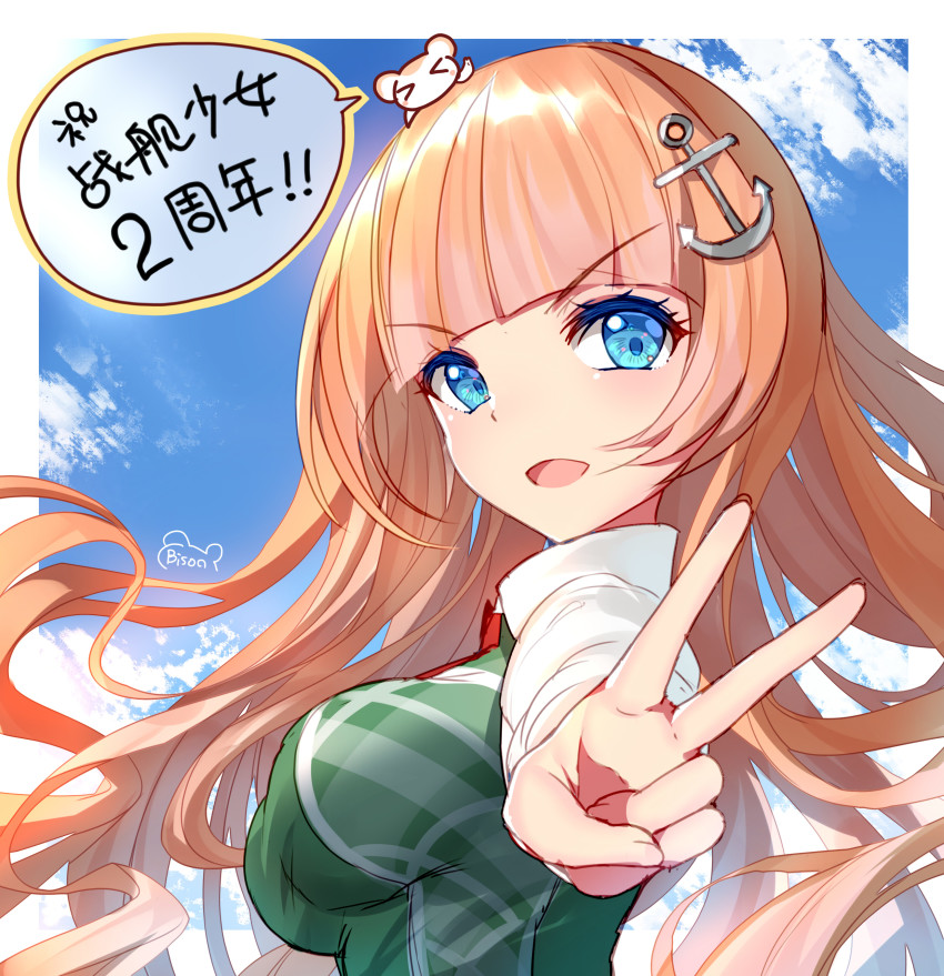 >_<, 1girl, absurdres, anchor_hair_ornament, artist_name, barfleur_(warship_girls_r), bison_cangshu, blue_eyes