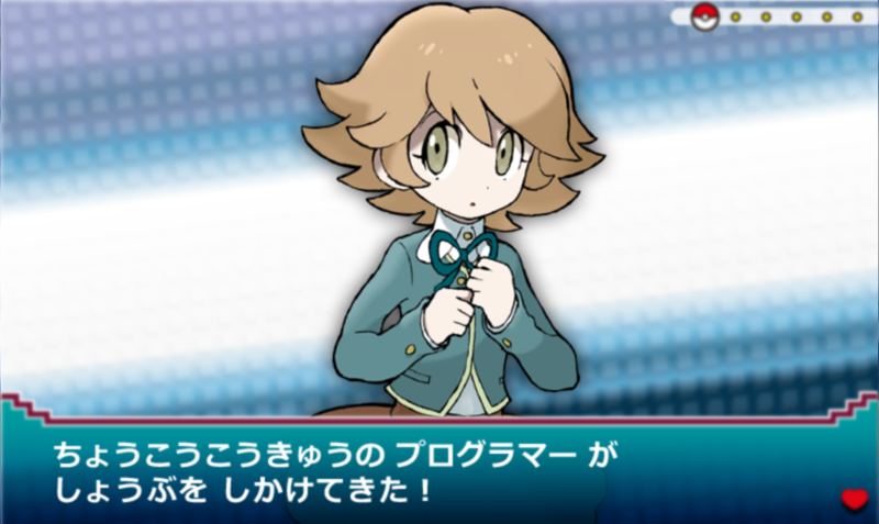 1boy, brown_eyes, brown_hair, danganronpa:_trigger_happy_havoc, danganronpa_(series), fake_screenshot, fujisaki_chihiro, hiraga_na, male_focus, nintendo, parody, poke_ball, pokemon, pokemon_x_and_y, school_uniform, solo, style_parody, translation_request, trap, wally_(pokemon)