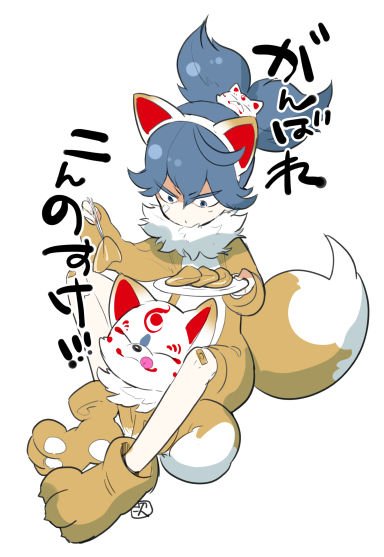 10s, 1boy, aburaage, animal_costume, animal_ears, blue_eyes, blue_hair, chopsticks