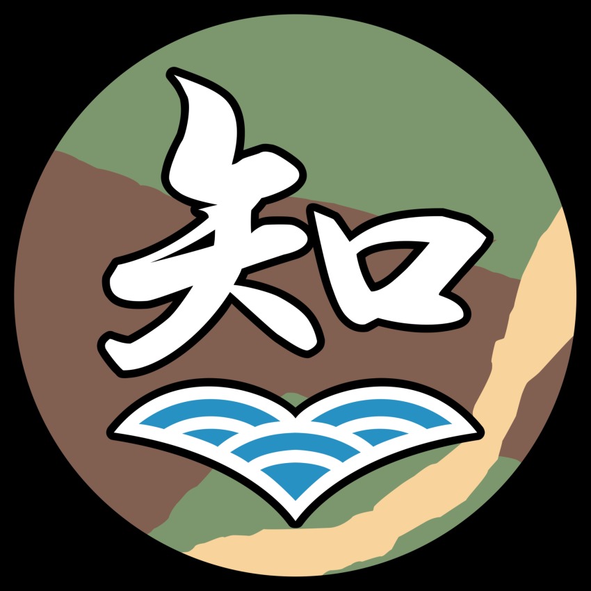 10s, camouflage, chi-hatan_(emblem), close-up, emblem, girls_und_panzer, heita0524, highres, japanese_text, no_humans, simple_background, transparent_background, white_background