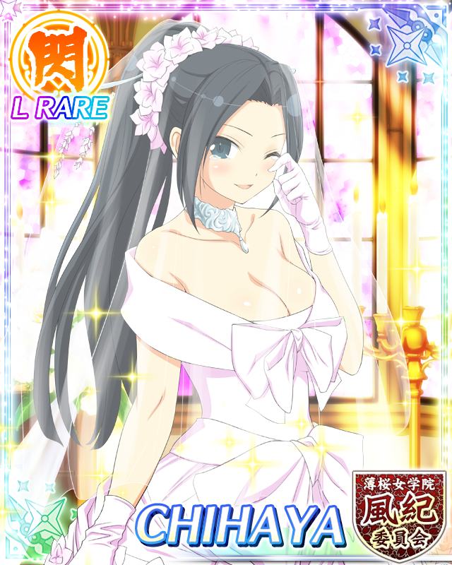 10s, 1girl, breasts, card_(medium), chihaya_(senran_kagura), cleavage, dress, emblem, female_focus, large_breasts, looking_at_viewer, open_mouth, ponytail, senran_kagura, senran_kagura_new_wave, smile, solo, tears, veil, wedding_dress, yaegashi_nan