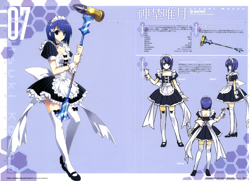 1girl, absurdres, black_bow, blue_eyes, blue_hair, bow, reference_sheet, concept_art