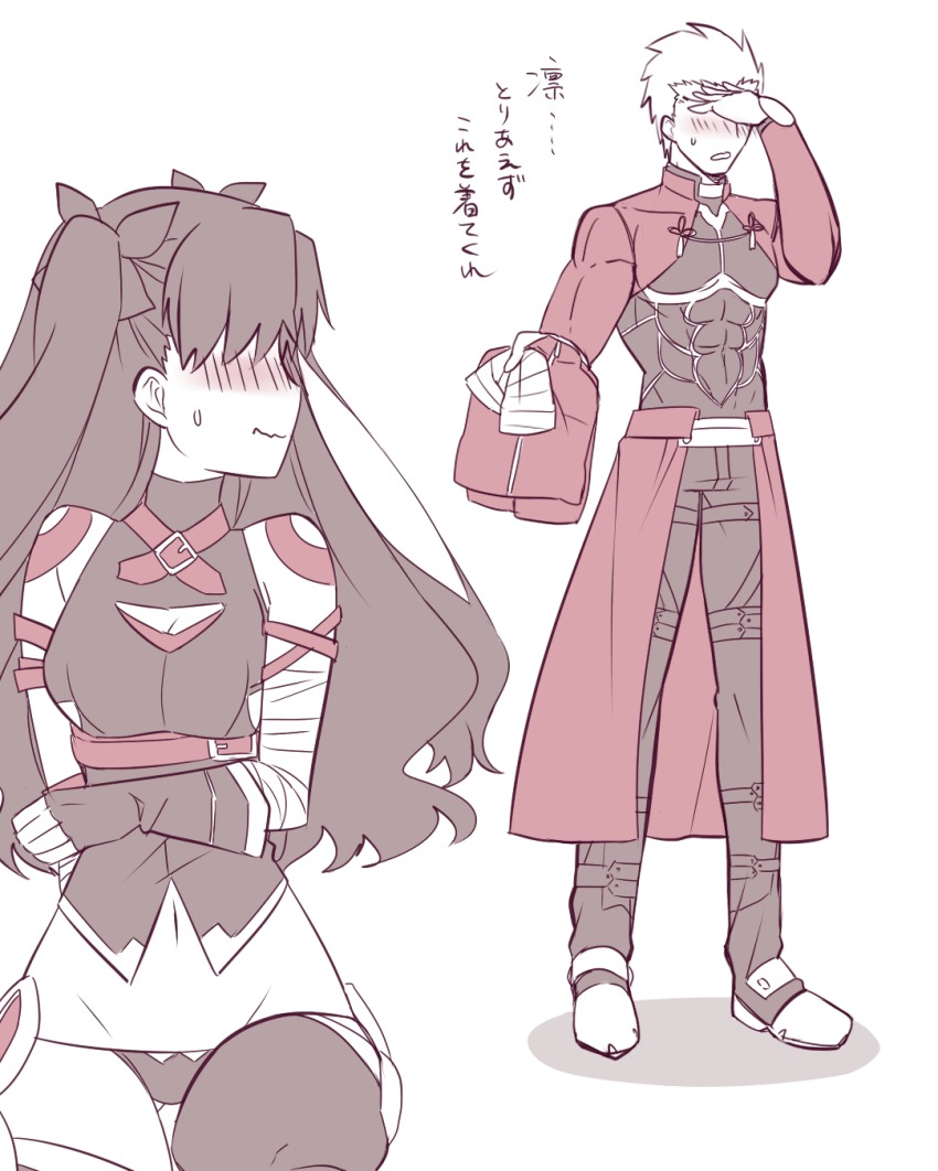 1boy, 1girl, archer_(fate), armband, armor, armored_boots, bandaged_arm, bandages