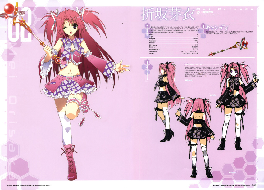 1girl, absurdres, bare_shoulders, belt, boots, reference_sheet, choker, concept_art