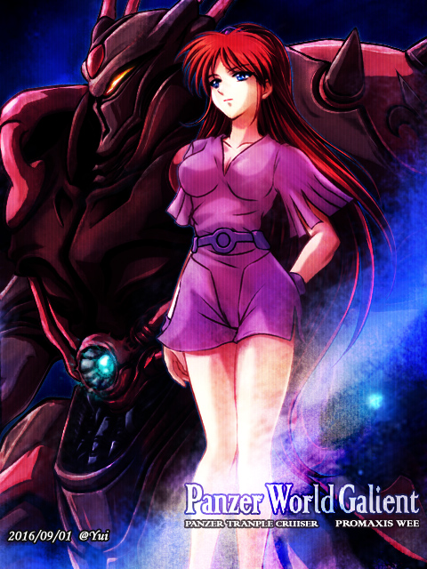 10s, 1girl, 2016, blue_eyes, copyright_name, hilmuka, kikou-kai_galient, long_hair