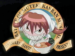 1girl, animated, animated_gif, anime_screenshot, female_focus, lowres, metro-goldwyn-mayer, mgm