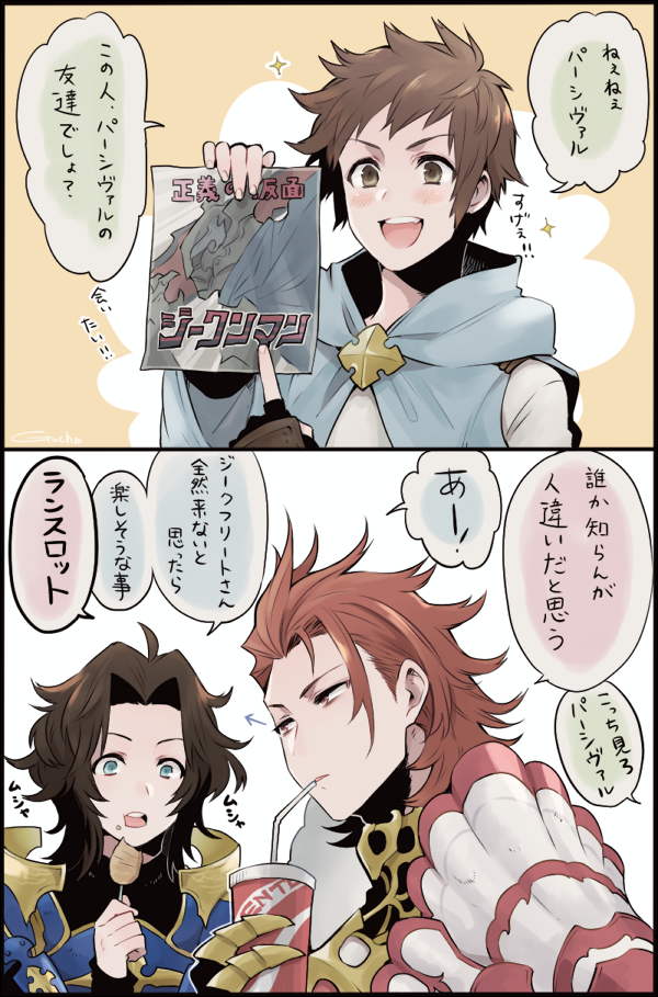 10s, 2koma, 3boys, black_border, black_hair, border, brown_eyes, brown_hair