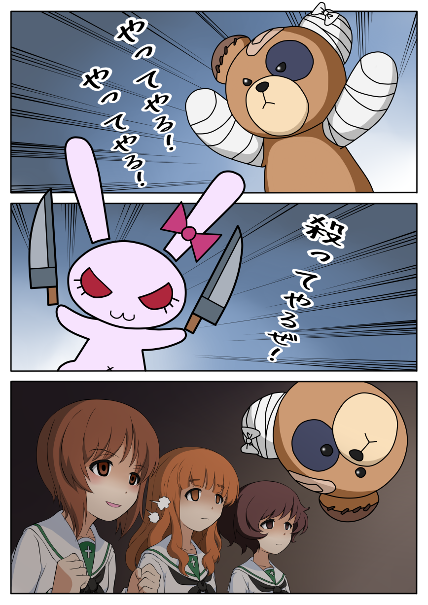 10s, 3koma, akiyama_yukari, bandages, bear, blush, boko_(girls_und_panzer), brown_hair
