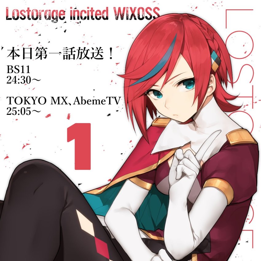 10s, 1girl, aqua_eyes, argyle_clothes, argyle_pantyhose, blue_hair, braid, breasts