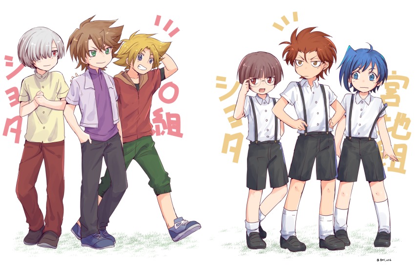 10s, 6+boys, bad_id, bad_pixiv_id, banchii, blonde_hair, blue_eyes, blue_hair, brown_eyes, brown_hair, cardfight!!_vanguard, full_body, green_eyes, grey_hair, hair_over_one_eye, ibuki_kouji, ishida_naoki, kai_toshiki, komoi_shingo, male_focus, miwa_taishi, multiple_boys, purple_eyes, red_eyes, sendou_aichi, shirt, short_hair, shorts, simple_background, suspenders, white_background