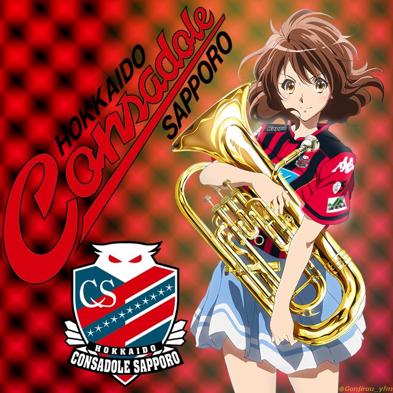 10s, 1girl, blue_skirt, brown_eyes, brown_hair, consadole_sapporo, emblem, euphonium, female_focus, hibike!_euphonium, instrument, j._league, jise724, logo, looking_at_viewer, miniskirt, oumae_kumiko, school_uniform, skirt, soccer, soccer_uniform, solo, sportswear, thighs