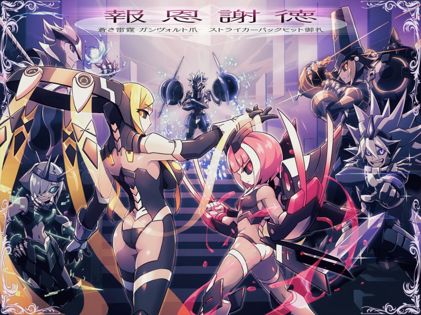 2girls, 5boys, armor, asrock_(gunvolt), ass, azure_striker_gunvolt, azure_striker_gunvolt_2, black_sclera