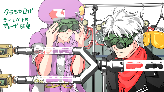 2boys, 3_second_cooking, adjusting_goggles, black_border, border, braid, classicaloid, docomo