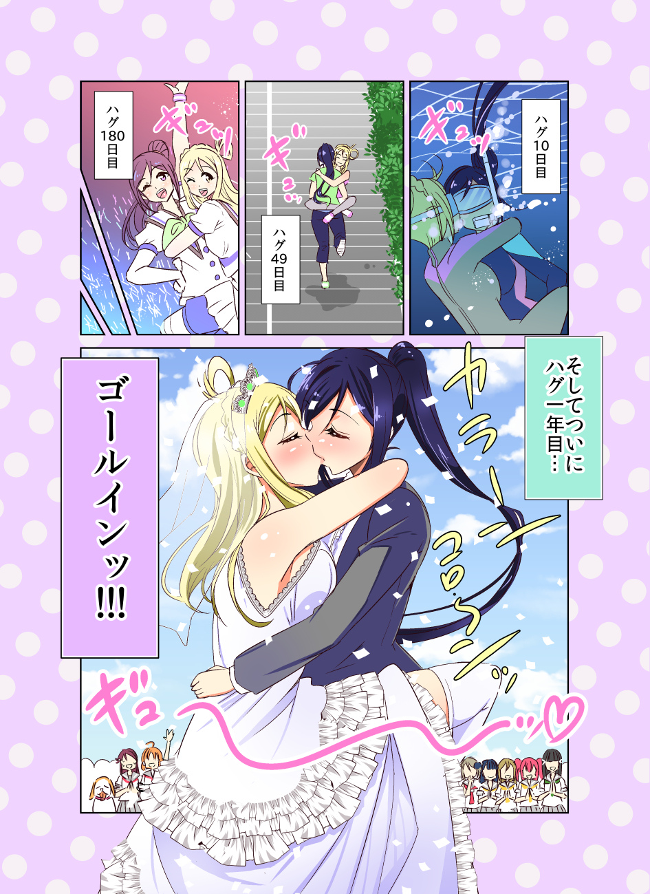 10s, 6+girls, ahoge, black_hair, blonde_hair, blush, bride, carrying