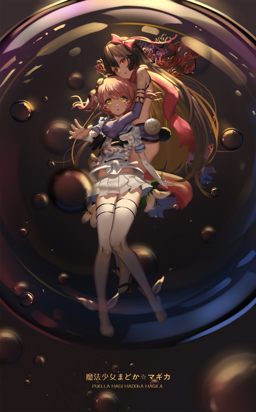 2girls, absurdres, akemi_homura, black_hair, copyright_name, cosplay, highres, hk_(hk)