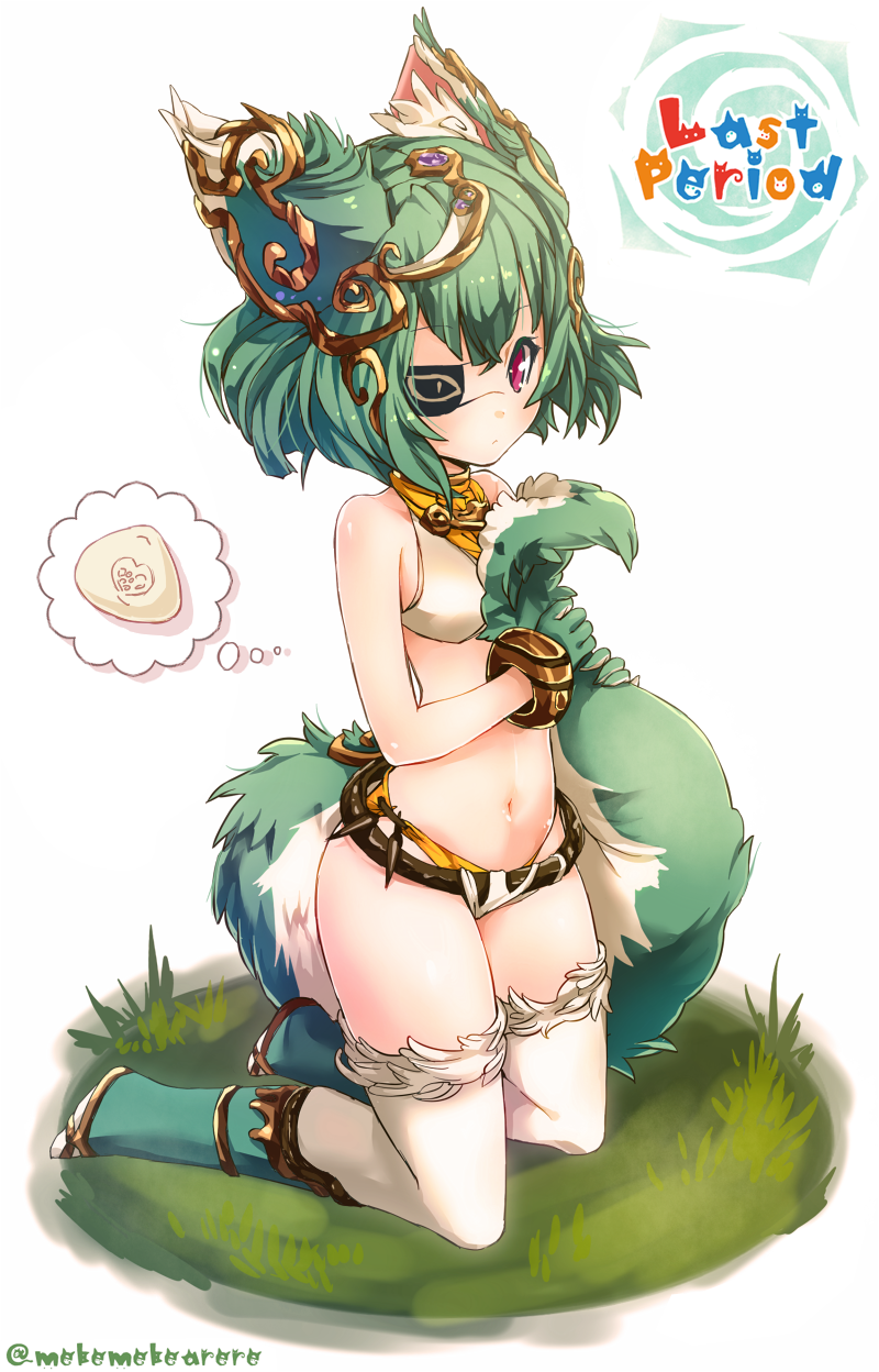 10s, 1girl, animal_ears, bad_id, bad_pixiv_id, steamed_bun, boots, copyright_name, eyepatch, female_focus, food, gloves, grass, green_hair, highres, holding_own_tail, kneeling, last_period, looking_at_viewer, moruhu, mul_latum, navel, red_eyes, short_hair, solo, speech_bubble, spoken_food, tail, thought_bubble, twitter_username