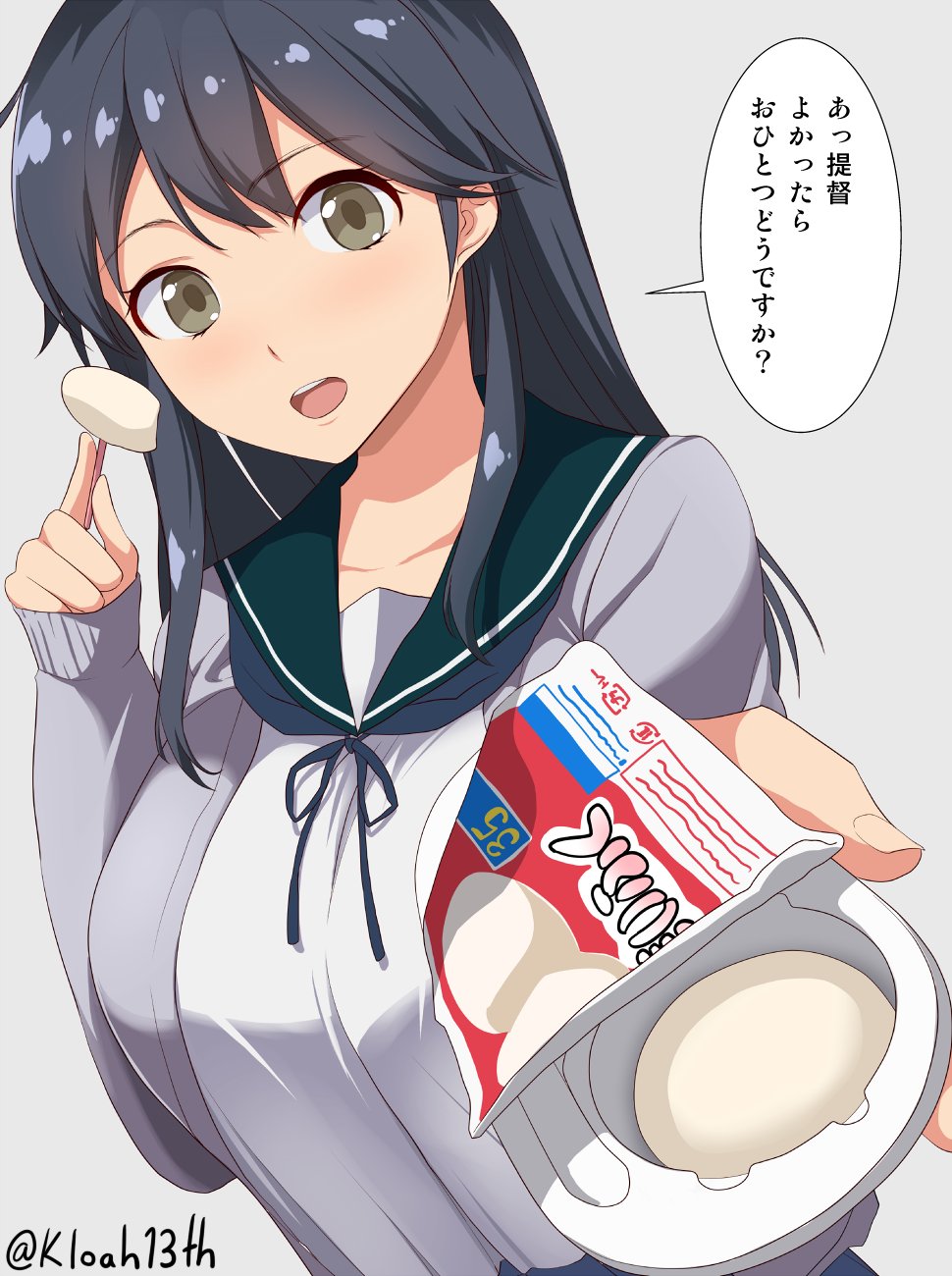 10s, 1girl, black_hair, breasts, brown_eyes, cardigan, collarbone, eating, eyebrows, female_focus, food, grey_background, highres, holding, holding_food, huge_breasts, kantai_collection, kloah, long_hair, long_sleeves, looking_at_viewer, open_mouth, simple_background, sleeves_past_wrists, solo, translated, twitter_username, ushio_(kancolle), yukimi_daifuku_(food)