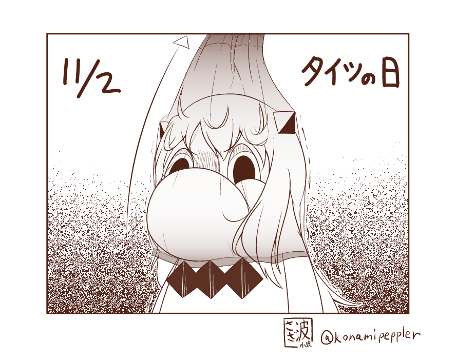 10s, collar, comic, commentary_request, date_pun, dated, horns, kantai_collection