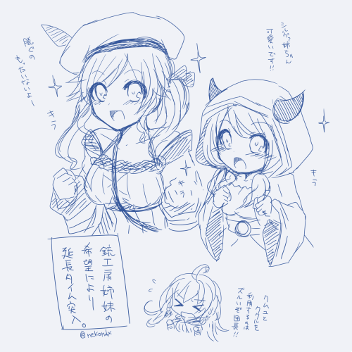 10s, 3girls, ahoge, bad_id, bad_twitter_id, blue_theme, blush, cucouroux_(granblue_fantasy)