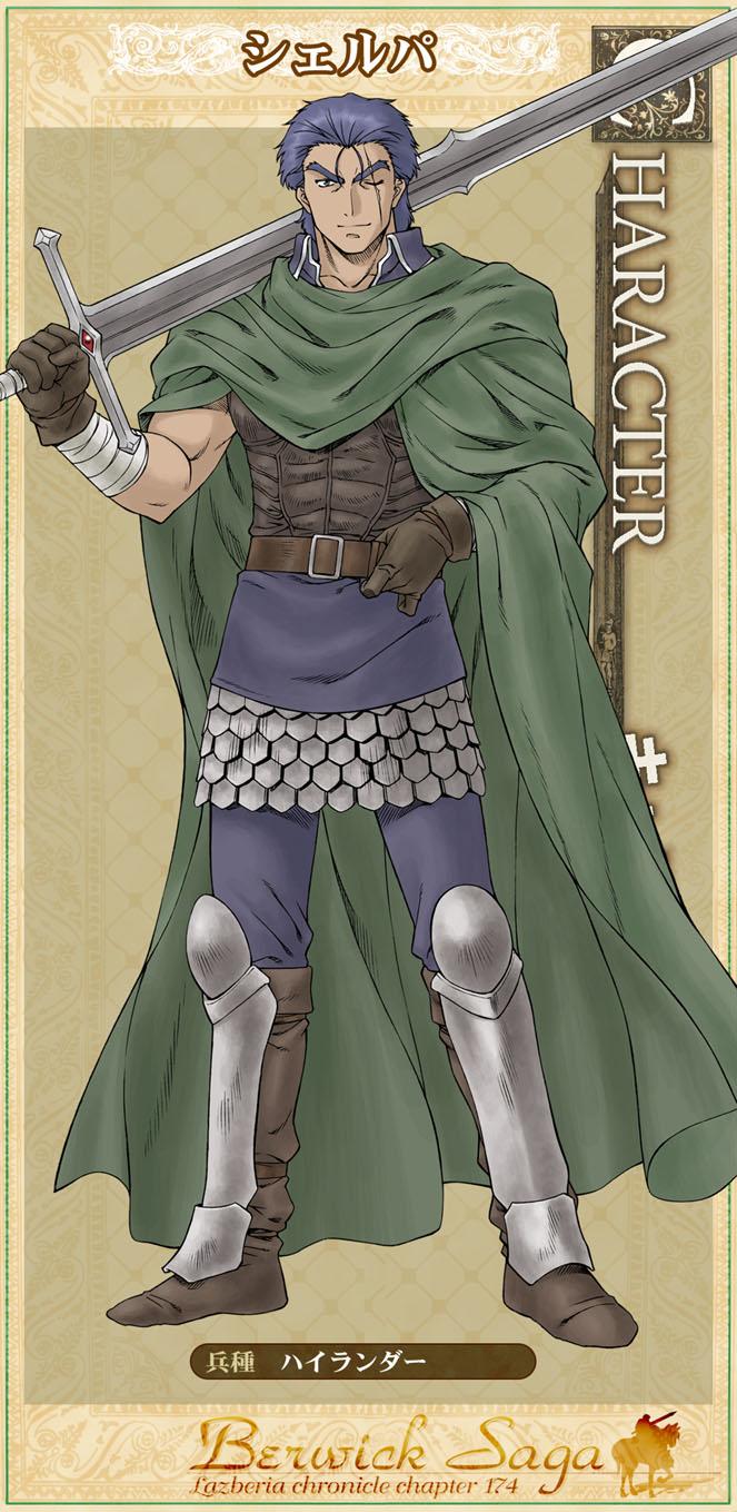 1boy, blue_hair, cape, highres, male_focus, official_art, one_eye_closed, scar, sherpa_(berwick_saga), solo, sword, tear_ring_saga, tear_ring_saga_series:_berwick_saga, weapon, wink