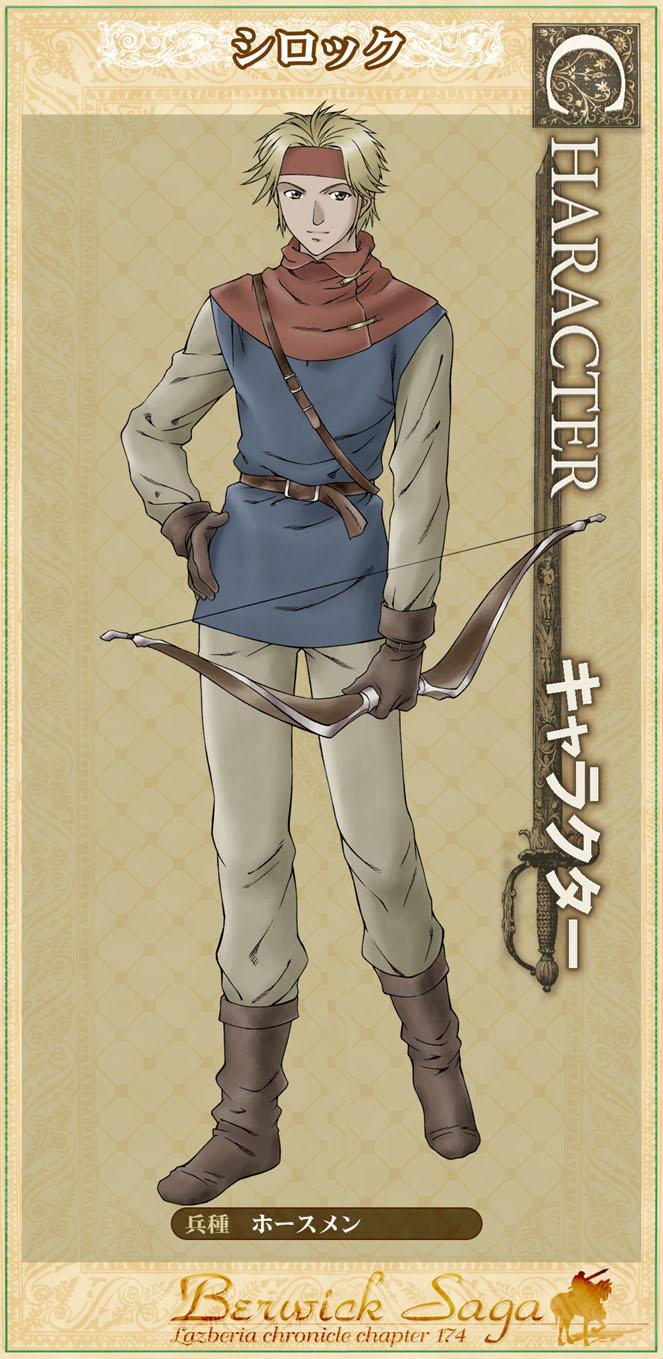 1boy, bow_(weapon), highres, male_focus, official_art, shiilock_(berwick_saga), solo, tear_ring_saga, tear_ring_saga_series:_berwick_saga, weapon