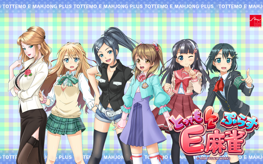 6+girls, :d, ;), aisaka_hikari, aqua_eyes, aqua_shirt, arc_system_works, armlet, artist_request, asagiri_mashiro, beige_shirt, belt, black_hair, black_legwear, blue_eyes, blue_hair, blush, bob_cut, bow, bowtie, breasts, brown_hair, buttons, checkered_background, checkered_clothes, checkered_skirt, choker, cleavage, clothing_cutout, collarbone, company_name, copyright_name, dress, emblem, eyebrows, flat_chest, flower, green_eyes, grey_skirt, hair_flower, hair_ornament, hairband, hairclip, hand_on_own_hip, head_tilt, highres, index_finger_raised, jewelry, kimura_shigetaka, large_breasts, lipstick, long_hair, long_sleeves, looking_at_viewer, makeup, miniskirt, mole, mole_under_mouth, multiple_girls, nakano_saki, navel, navel_cutout, official_art, official_wallpaper, one_eye_closed, open_mouth, out_of_frame, pantyhose, parted_lips, pleated_dress, pleated_skirt, ponytail, ribbon, rose, sailor_collar, saionji_hatsuki, school_uniform, serafuku, shindo_arisa, shirt, short_shorts, shorts, sidelocks, skirt, small_breasts, smile, standing, text_focus, thighhighs, tottemo_e_mahjong_plus, tsubakino_shizu, vest, white_legwear, wrist_cuffs, yellow_eyes, yellow_vest