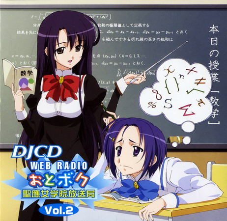 00s, album_cover, black_eyes, black_hair, blue_eyes, blue_hair, board_eraser, chalkboard