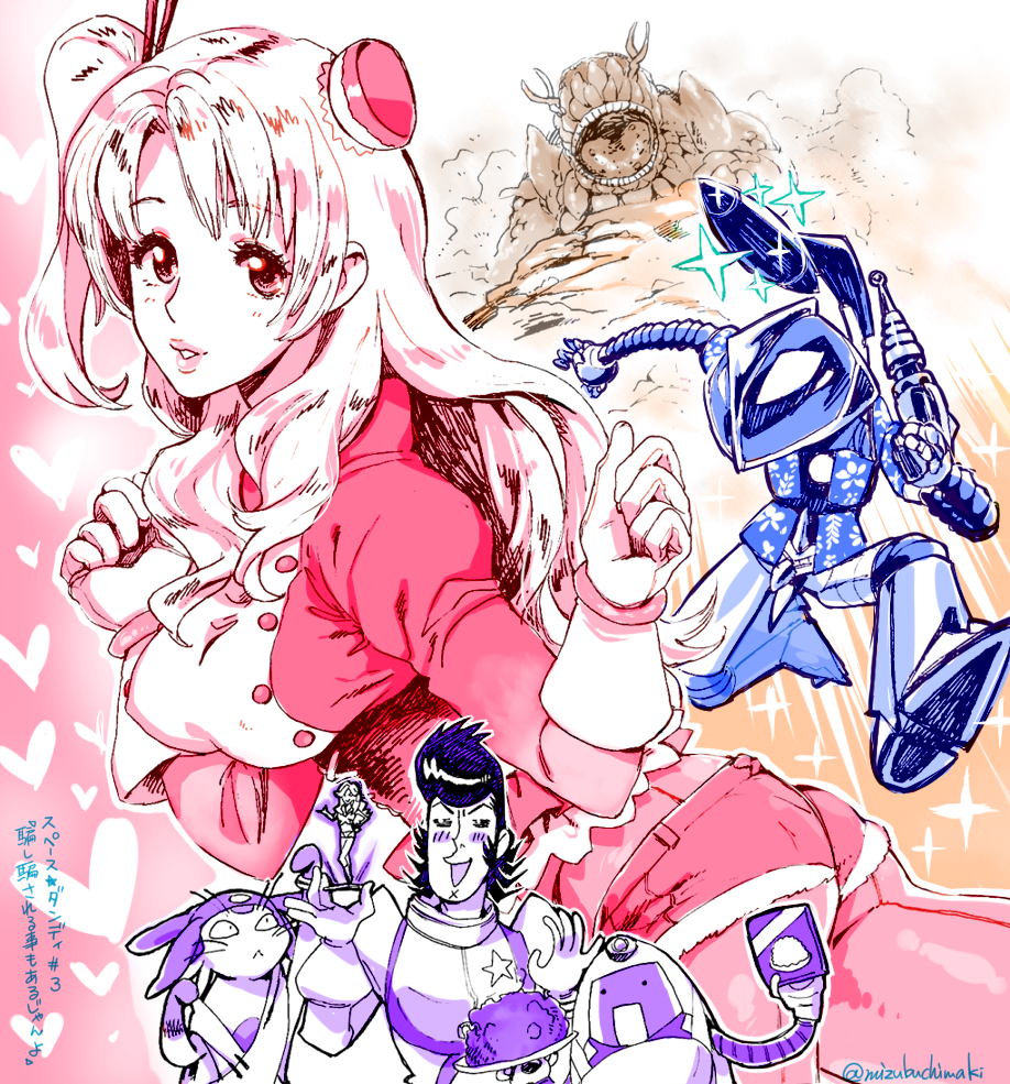 10s, alien, blush, dandy_(space_dandy), energy_gun, food, mamitas, mecha