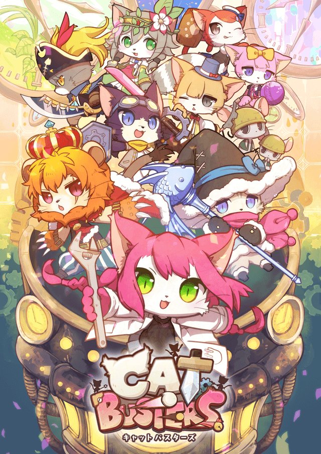 6+boys, 6+girls, animal_ears, artemis_(cat_busters), artist_request, cat_busters, cat_ears, cat_tail, character_request, circlet, cornelia_(cat_busters), flower, furry, hair_flower, hair_ornament, head_wreath, logo, mafumofu_(cat_busters), multiple_boys, multiple_girls, neko_hakase, official_art, tail