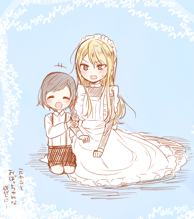 >:o, +++, 1boy, 1girl, :d, :o, akira_(orenchi_no_maidosan), ami_(orenchi_no_maidosan)