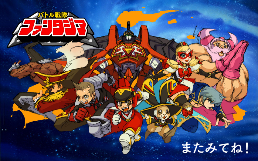 arc_system_works, ashley_loveless, battle_fantasia, deathbringer_(battle_fantasia), donvalve_du_don, face_(battle_fantasia), freed_velez, iwasaki_emiko, marco_van_de_land, olivia_von_roselia, urs_van_de_land, watson_livingston