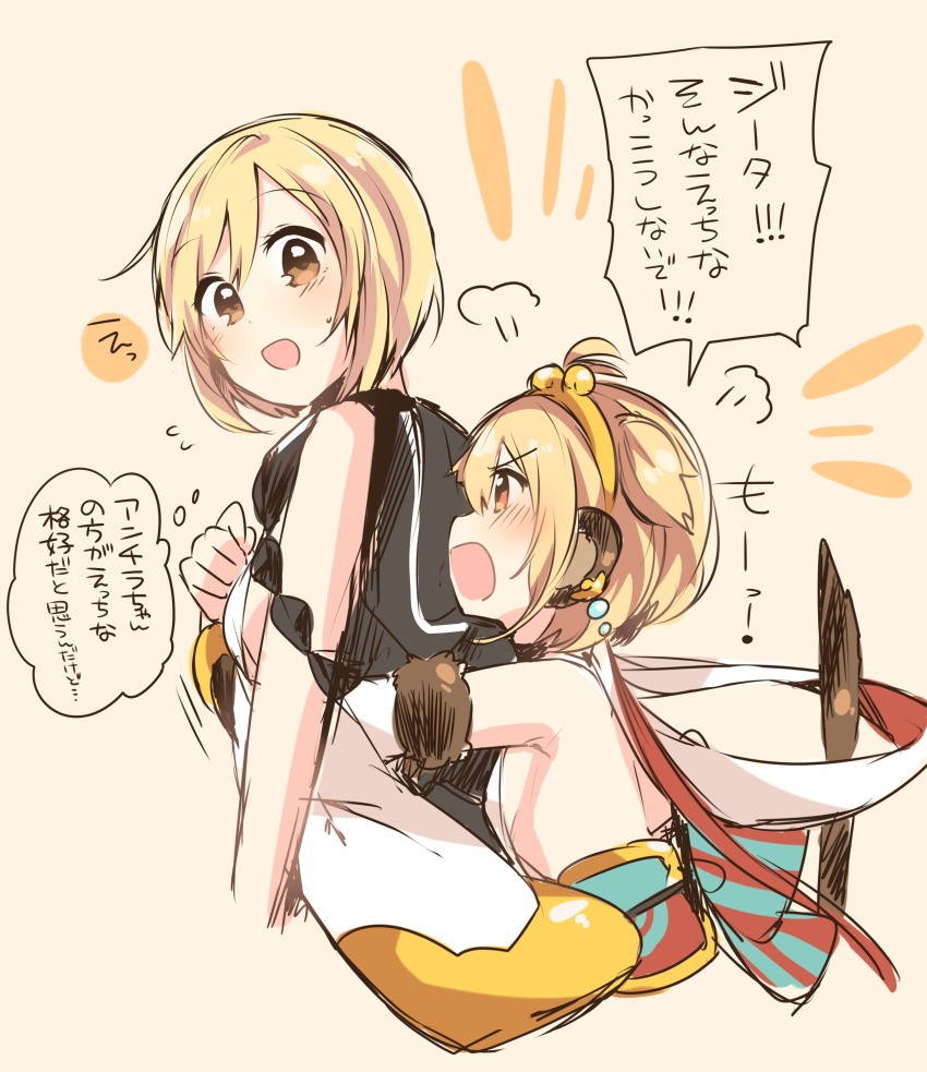 >:o, 10s, 2girls, :d, :o, absurdres, ahoge, andira_(granblue_fantasy)