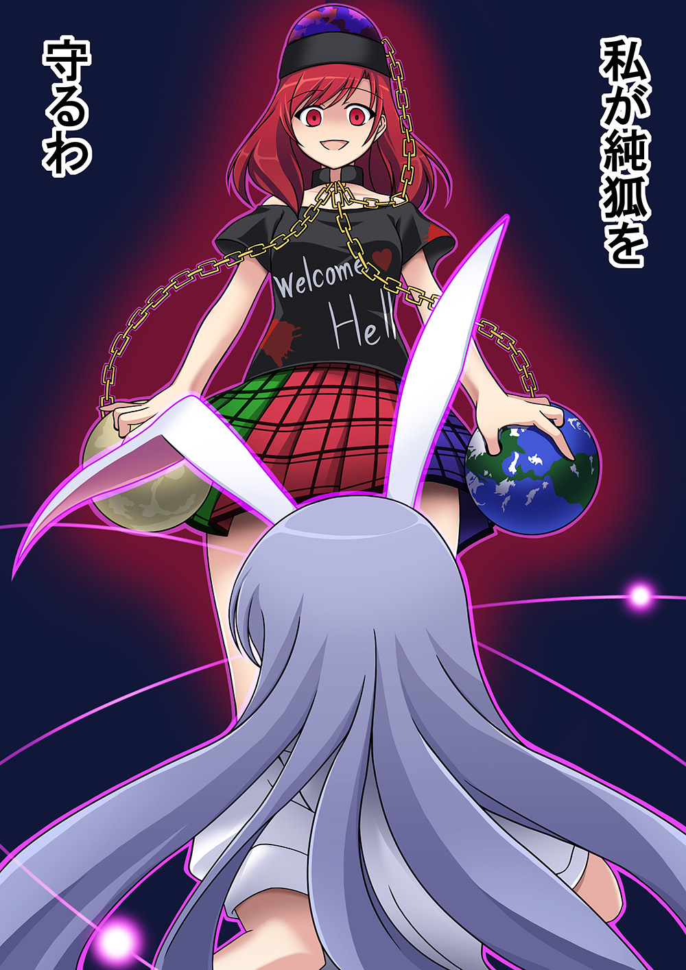 2girls, akira_(natodaisuki58), animal_ears, bad_id, bad_pixiv_id, ball, bare_shoulders, clothes_writing