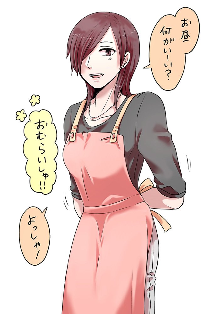 1girl, apron, brown_hair, denim, endou_miho, female_focus, hair_over_one_eye, jeans