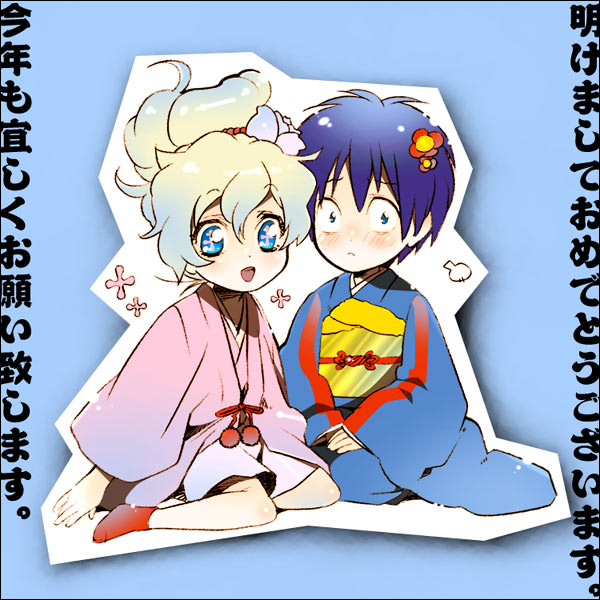 00s, 1boy, 1girl, akeome, bad_id, bad_pixiv_id, blue_hair, blush