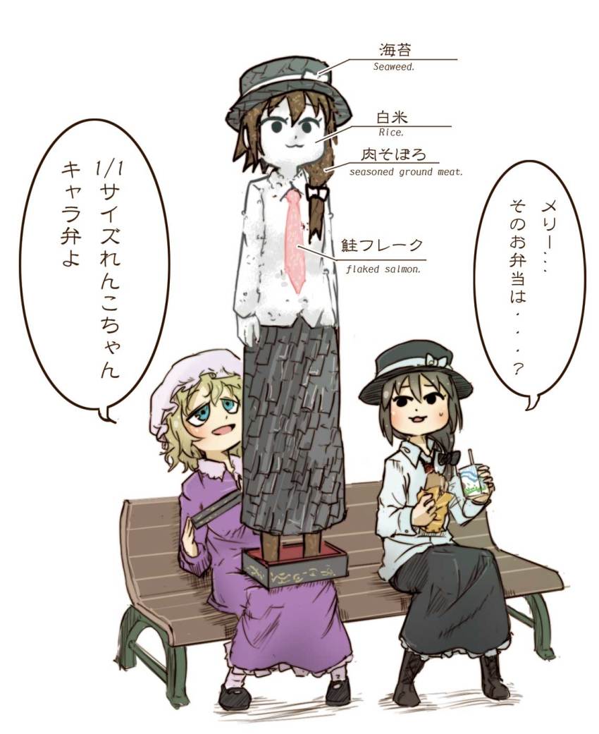 2girls, :3, :d, beef, bench, bento, black_hat, black_skirt
