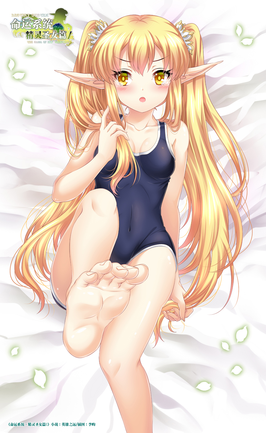 >:o, 1girl, :o, bare_arms, bare_shoulders, barefoot, blonde_hair, blush