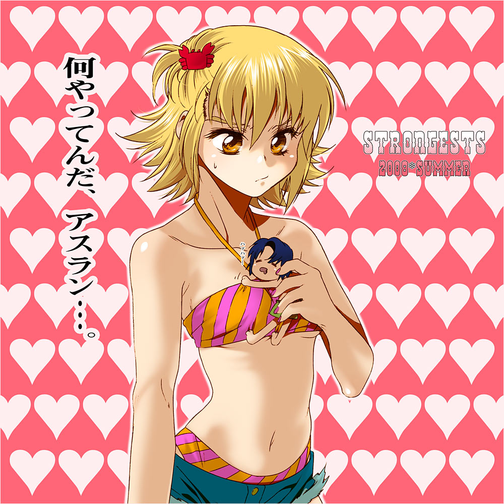00s, 1boy, 1girl, athrun_zala, bad_id, bad_pixiv_id, bikini, bikini_top_only, blonde_hair, cagalli_yula_athha, chibi, cutoffs, denim, denim_shorts, flat_chest, gundam, gundam_seed, hair_ornament, hairclip, midriff, mini_person, miniboy, nail_polish, navel, pink_nails, short_hair, short_shorts, shorts, swimsuit, tsumiki, yellow_eyes, yukimitsuki