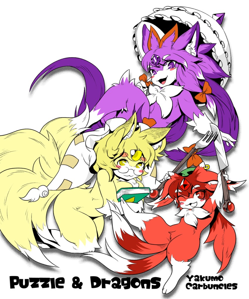 3girls, :d, blonde_hair, book, forehead_jewel, fork, furry, glasses, highres, holding, holding_book, holding_fork, holding_knife, holding_umbrella, knife, long_hair, looking_at_viewer, moonlight_carbuncle, multiple_girls, open_mouth, purple_eyes, purple_hair, puzzle_&amp;_dragons, red_eyes, red_hair, ruby_carbuncle_(p&amp;d), smile, sunlight_carbuncle, tail, umbrella, yellow_eyes, yukaran_nosuke