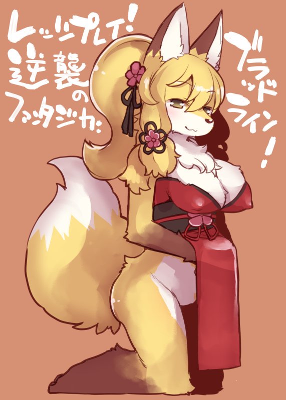 blonde_hair, brown_eyes, dangan, fox, furry, japanese_clothes, ponytail