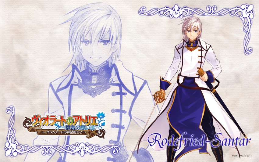 1boy, atelier_(series), atelier_viorate, bishounen, blue_eyes, boots, character_name, company_name, highres, long_hair, male_focus, official_art, rodefried_santar, solo, sword, teeth, weapon, white_hair
