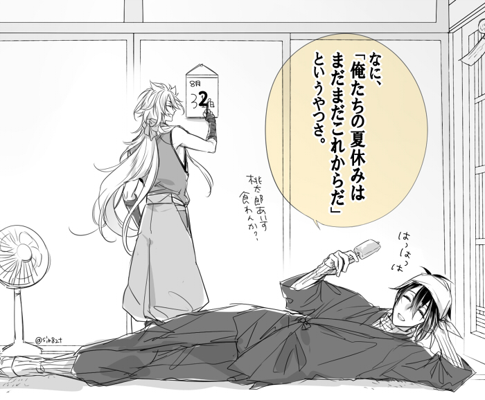 10s, 2boys, ^_^, bandana, bow, calendar_(object), electric_fan, closed_eyes